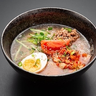 こだわりの冷麺