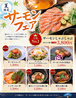 お菜屋　わだ家　新大阪本店のおすすめポイント1