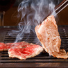 和牛焼肉 牛WAKA丸のおすすめポイント2