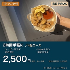 Huise+ ハイセプラスのコース写真