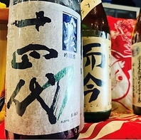 豊富な日本酒をご用意♪