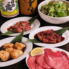 焼き肉家 福陣のコース写真