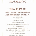 ザ ブラッセリー THE BRASSERIEのおすすめ料理1