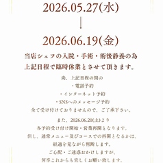 ザ ブラッセリー THE BRASSERIEのおすすめ料理1