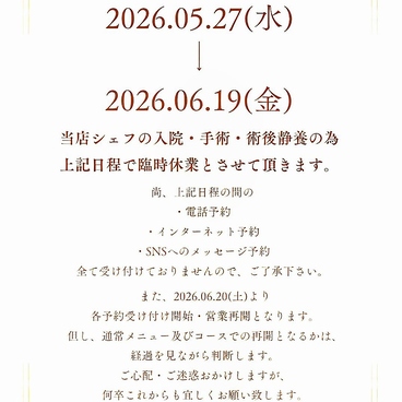 ザ ブラッセリー THE BRASSERIEのおすすめ料理1