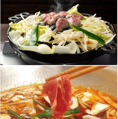 うまうま 北新地店のコース写真