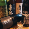 旬魚苑 龍のおすすめポイント1