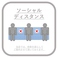 【当店のコロナ対策】この時期にお越し下さるありがたい皆様へ、個室席完備の為安心してご利用いただけます。またスタッフの消毒はもちろん、ご来店されたお客様にもご協力いただいております。スタッフの体調管理と清掃により力を入れて対応しております。