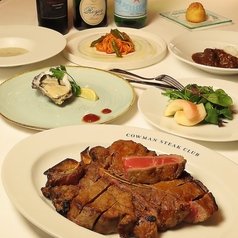 COWMAN STEAK CLUB カウマン ステーキ クラブのおすすめ料理2