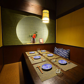隠れ家個室居酒屋 団欒 だんらん 小松店の写真