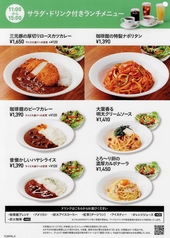 【11:00～15:00】ランチメニュー 970円（税込）～