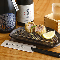 二葉の特集写真