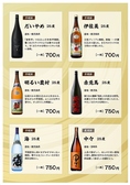 『地酒は地域最大級』福岡の郷土料理、高級素材をリーズナブルに堪能がコンセプト。地酒は、なんと、福岡の全酒蔵より仕入れがあり、福岡の全部の銘酒を堪能できます。吟醸、酒精、純米。産地色々飲み比べて、お楽しみください。