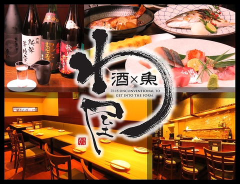 ◆西鉄平尾駅から全力走4分！鮮魚と日本酒が堪能できる和食居酒屋◆