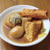 地鶏と鶏だしおでん 鷹仁 南船場店のおすすめ料理2