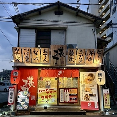 居酒屋横丁 東加古川の外観1