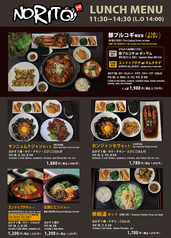 炭火焼き NORITOの雰囲気1