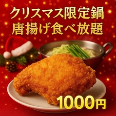 鉄板焼鳥 浪速とり丸 京橋店のコース写真