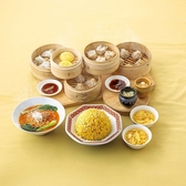 台湾小籠包 イオンモール広島府中店のおすすめ料理2