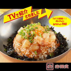 楽韓堂 ウラなんば店の写真