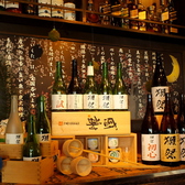 １５０種を超える豊富なお酒。日本酒にこだわりのある店主が、自ら選んだお酒をお客様におすすめいたします。
