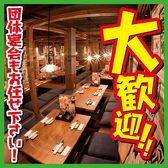 東北だべさ 梅田東通り店の雰囲気2