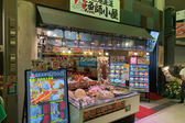 漁港直送漁師小屋 京都錦市場店の雰囲気3