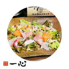 お刺身のカルパッチョサラダ