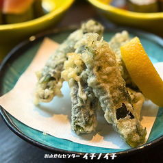 仙台みそのしそ巻き天麩羅