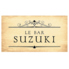 Le Bar Suzukiのロゴ