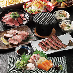 【個室完備】居酒屋 鮮魚 牛タン もてなし屋 品川店のコース写真