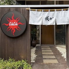 麺屋我ガ天神店の外観1