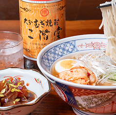 肉の一橋のおすすめ料理3