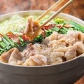 料理メニュー写真&nbsp;これからの寒い季節にぴったりなもつ鍋を贅沢に食べ放題で♪