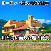 CALYPSO カリプソ イタリアンダイニング&カフェの詳細