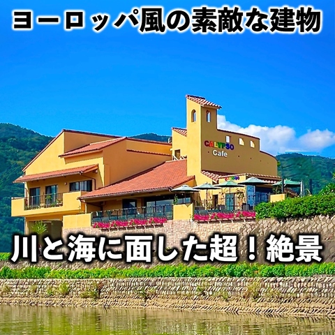 CALYPSO Jv\ C^A_CjO&JtF