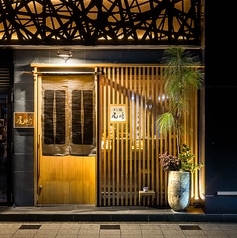 すし処 尾崎の外観1