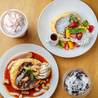 CalmCafe雅のおすすめポイント1