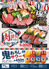 郡山食肉センターのおすすめポイント2