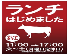 11:30時～1４:30時までの限定メニュー♪