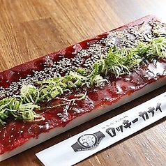名物！　馬肉のレッドカーペット