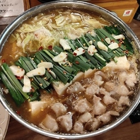 もつ雄とのコラボ！