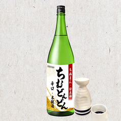 ちむどんどん ☆辛口本醸造☆