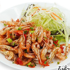 エビの塩唐辛子炒め