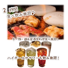 焼肉酒場 たまゆらのコース写真