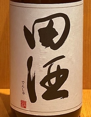 青森県　田酒（でんしゅ）　特別純米
