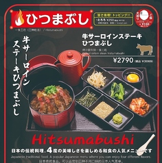 火ノ玉 ヨドバシ仙台第1ビル店のおすすめ料理1