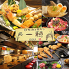 日本酒と串カツ 一穂 希SAKUのURL1
