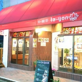 Korean food&cafe 日 韓茶 ta-yonの雰囲気3