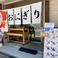 農家産直米すえひろ 元住吉ブレーメン通り店の画像